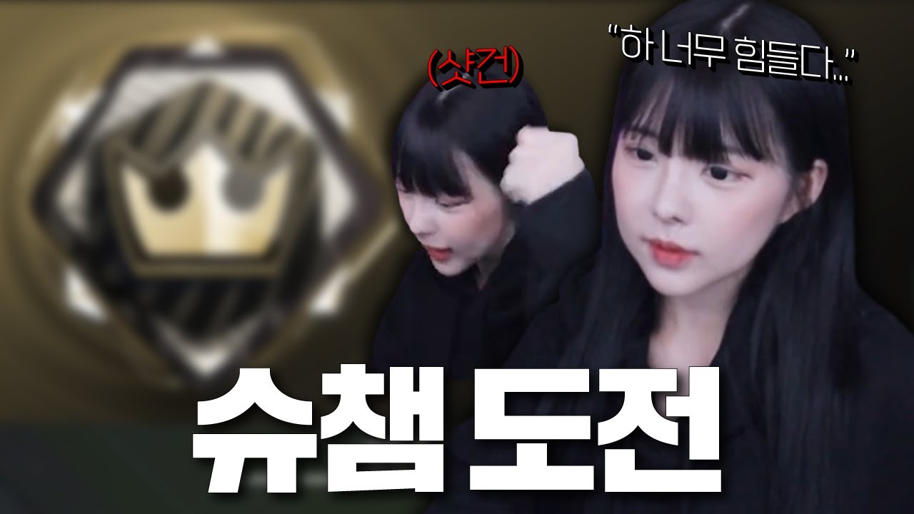 세상에 노력으로 안 되는 게 있다면 그건 바로..