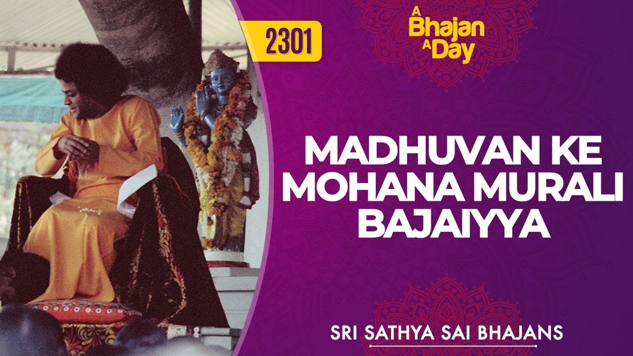 2301 - Madhuvan Ke Mohana Murali Bajaiyya | Sri Sathya Sai Bhajans