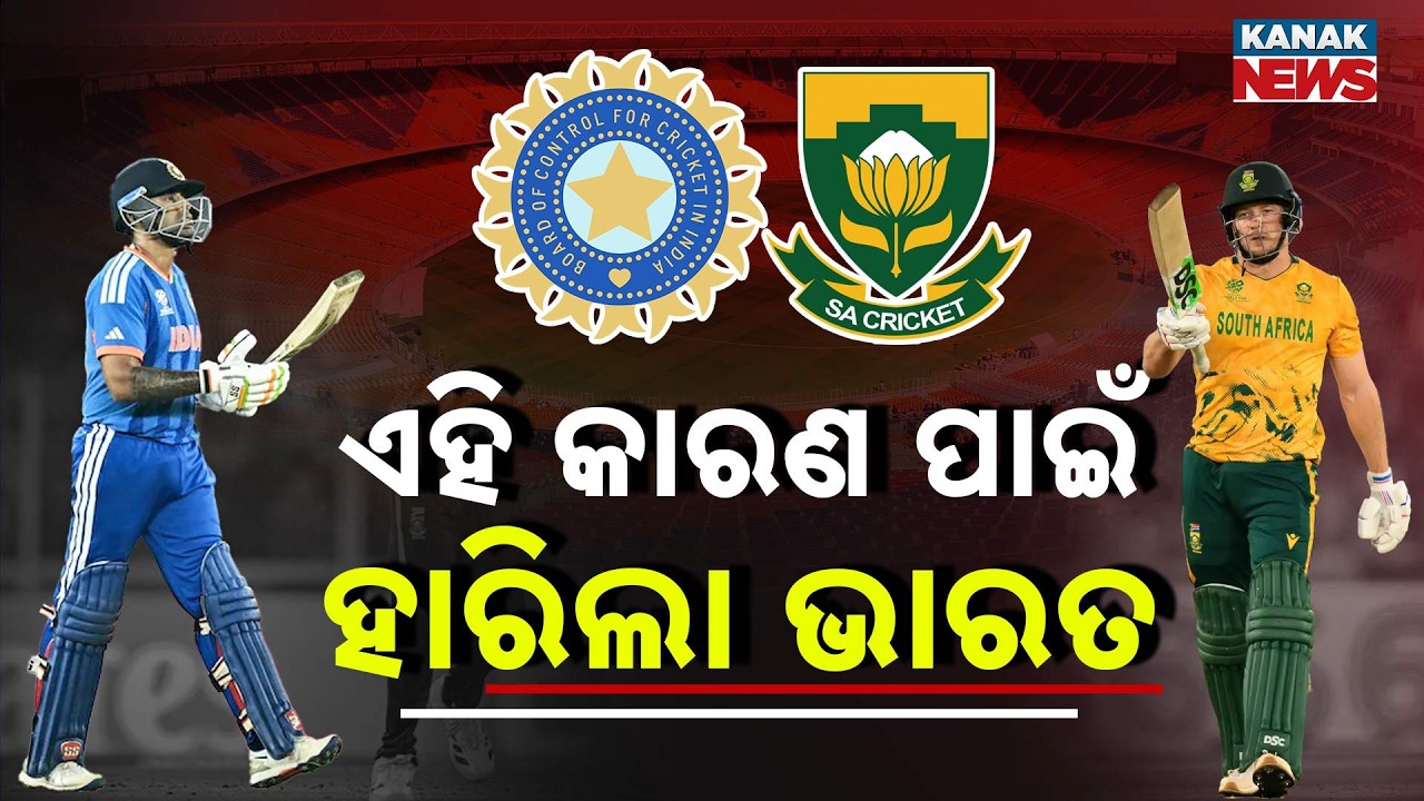 Special Report: 5 Big Reasons Behind Team India’s 76-Run Defeat vs South Africa