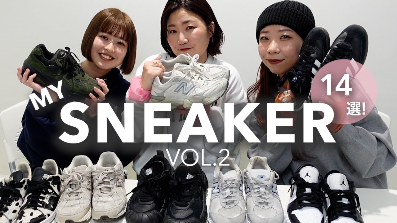 【厳選！】カジュアルが得意なアパレルスタッフがリアルに履いてるスニーカーとコーデをご紹介👟ご好評につき第二弾♡