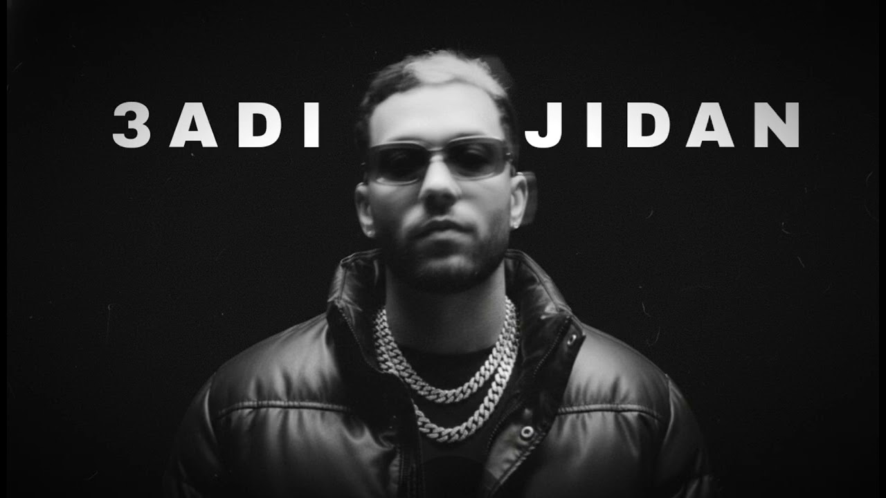 DADA - 3ADI JIDAN