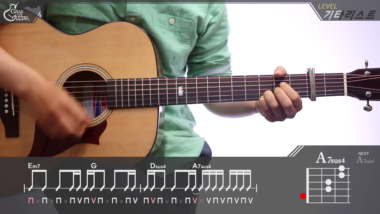 [그랩더기타] Wonderwall - Oasis (오아시스) [Guitar Tutorial｜기타 강좌]