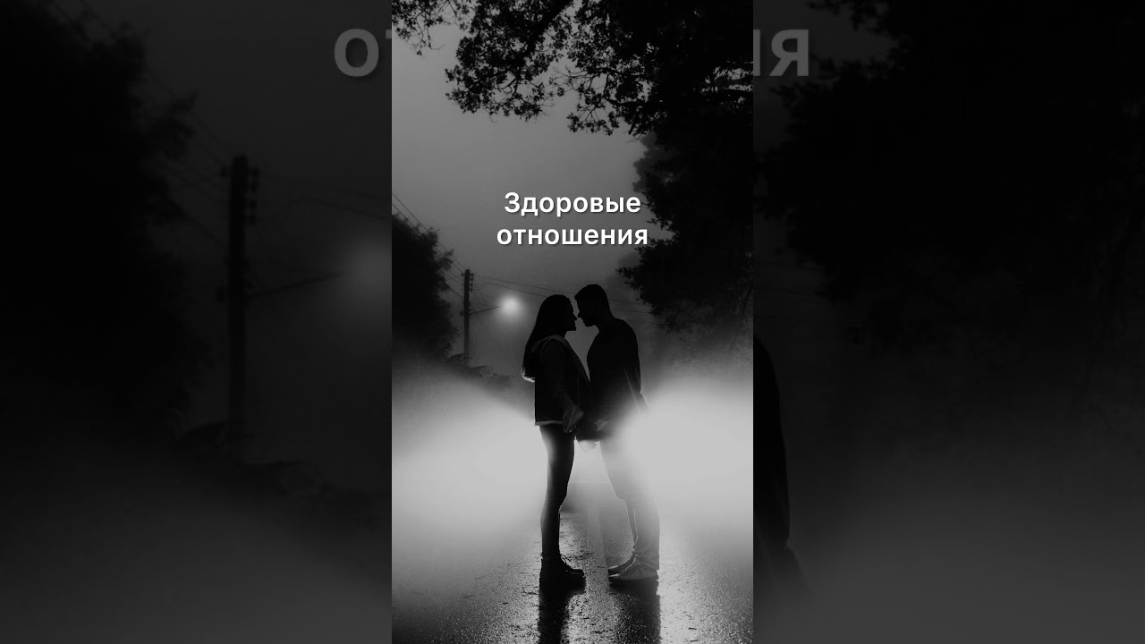 Согласны?