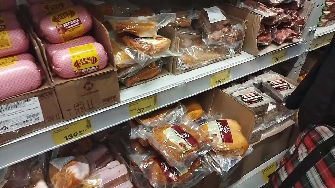 Открытие  магазин 