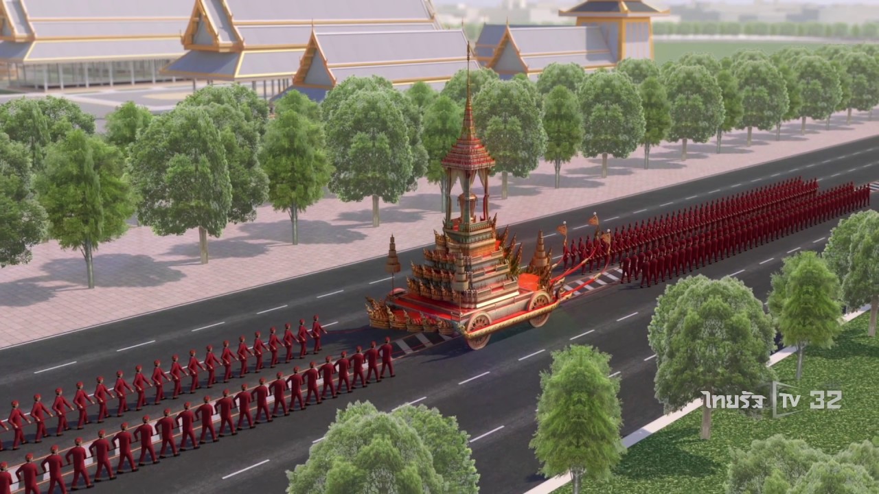 พระมหาพิชัยราชรถเชิญพระบรมศพฯ |  25-10-60 | ไทยรัฐทีวี