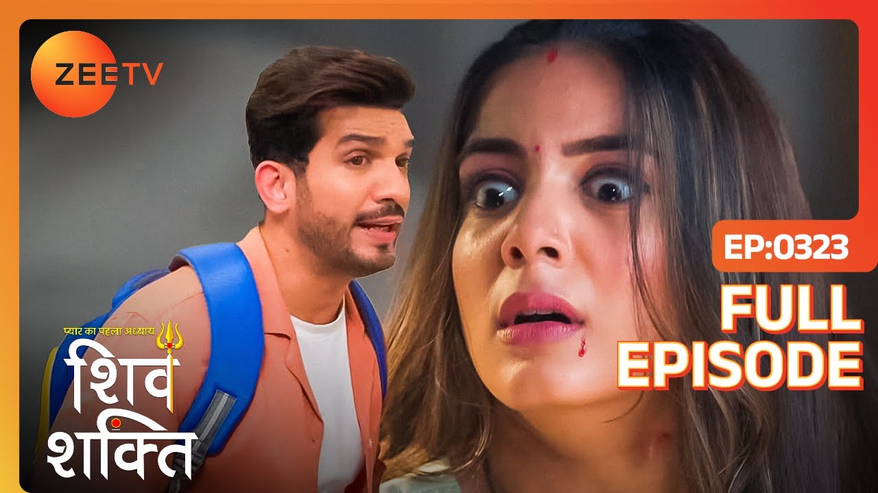 क्या Shiv बचा पाएगा Shakti को? | Pyaar Ka Pehla Adhyaya ShivShakti | Full ep 323 | Zee TV