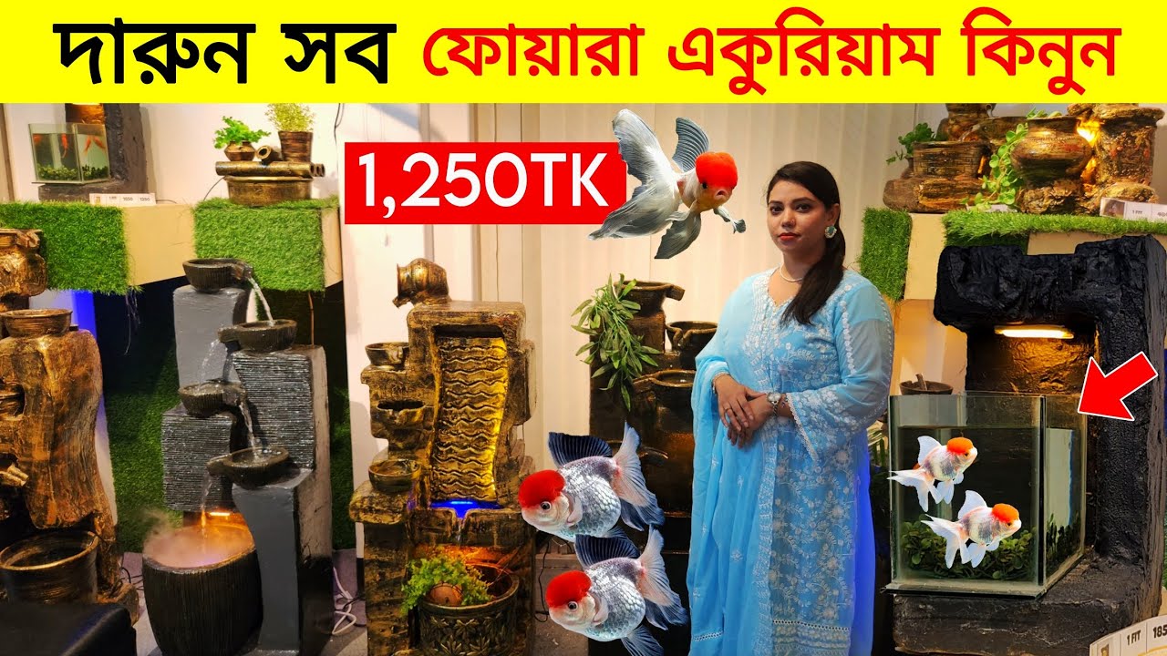 Aquarium || Aquriam Waterfall Price Price In BD || Water Fountain Price In Bangladesh 2024