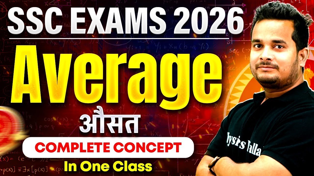 SSC Exams 2026 | Average Maths Tricks | Average Complete Concept in One Class | Shubham Sir