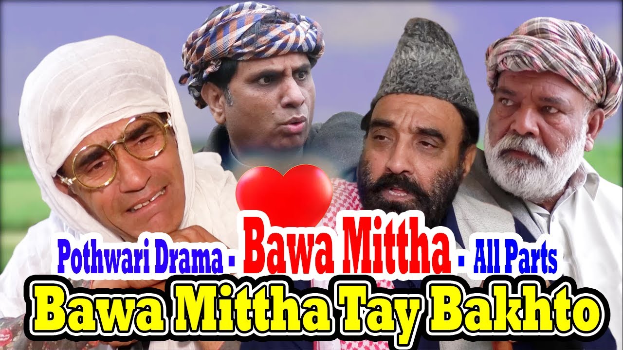 Pothwari Drama -  Bawa Mittha  - Bawa Mittha Tay Bakhto - 