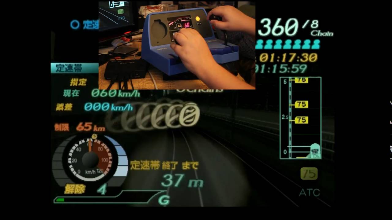 Densha De Go! FINAL using Densha Shinkansen Controller