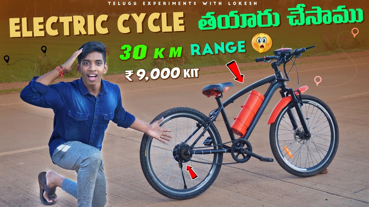 How To Make Electric Bike | In Low Cost | Telugu Experiments | E-Bike Making | 36v Hub Motor kit