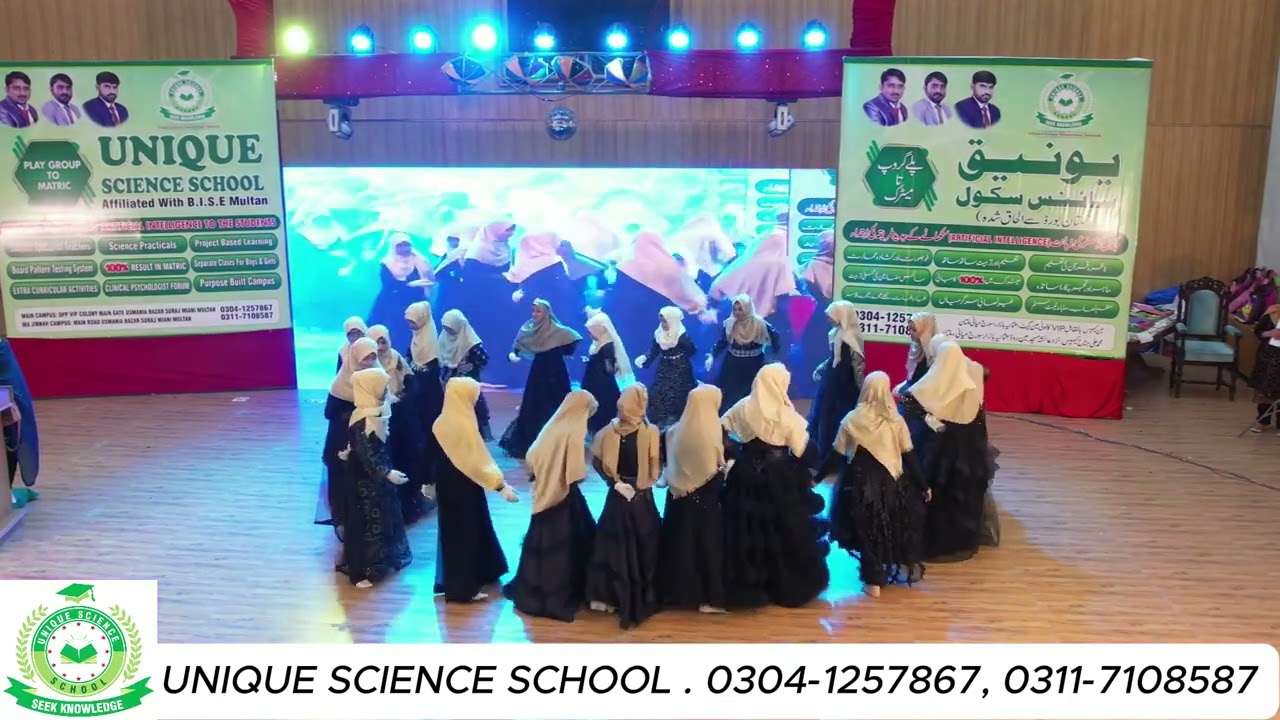 Shukran Ya Rabi  Performance by the Students of Unique Science School Multan