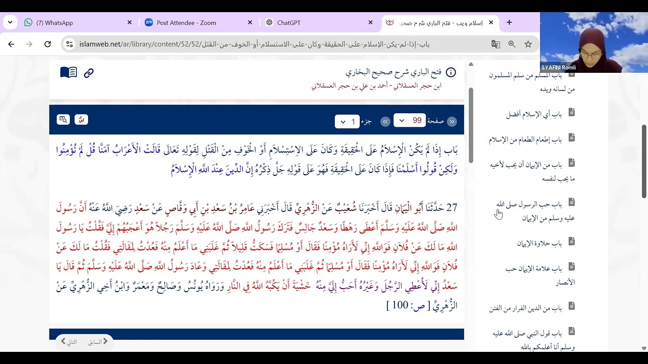Kuliah JAA Pengajian Hadis Fathul Bari Jilid 1. Oleh Ust Dzulkhairi Mohd Noor. Rabu 180226 (siri 14)
