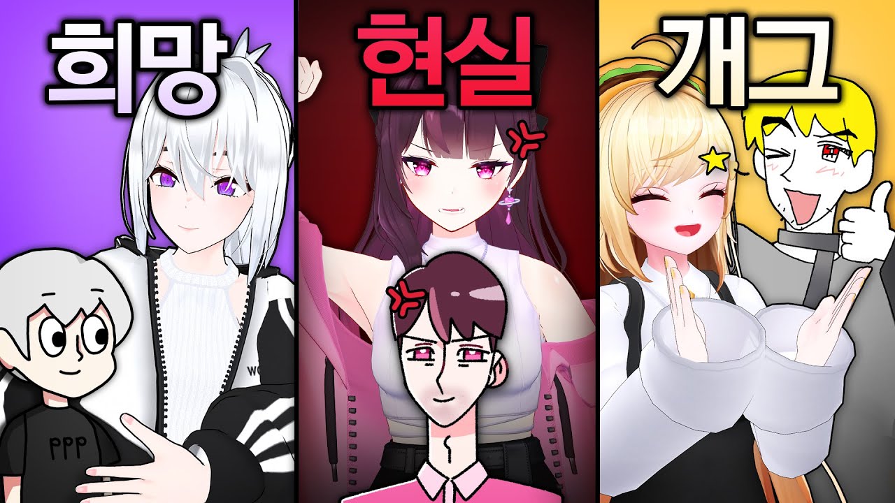 주르르 남매 특) 진짜 싸움