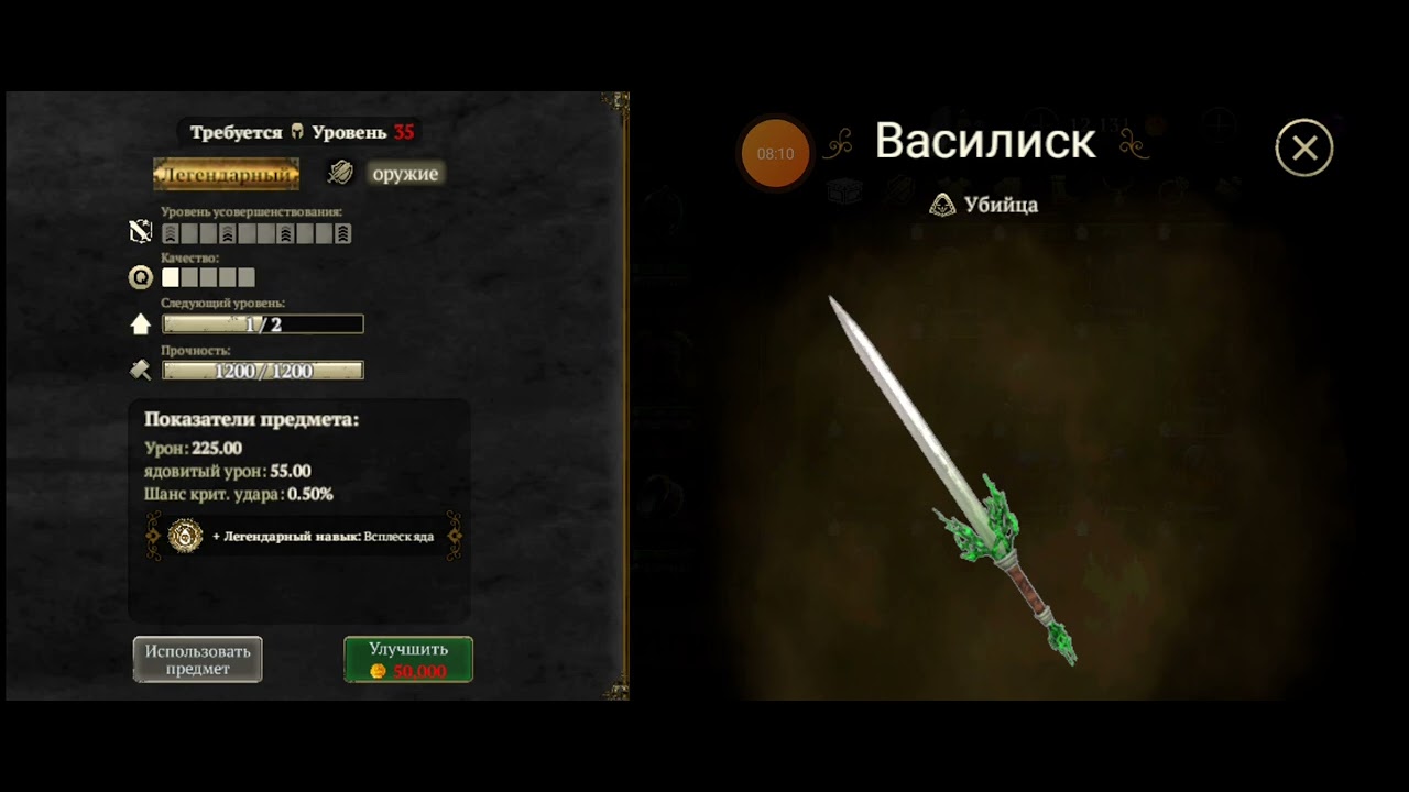 Evil lands Прокачка Ассасина от и до.