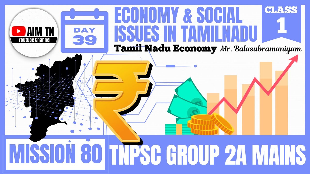 💰 Economy📈| Class - 1 | Tamil Nadu Economy | Mr. Balasubramaniyam Mission 80
