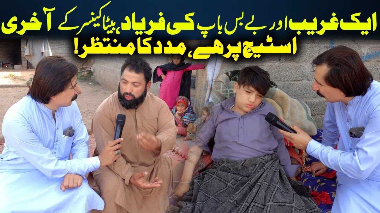 Da Olas Faryad With Shahid Khan||(517)