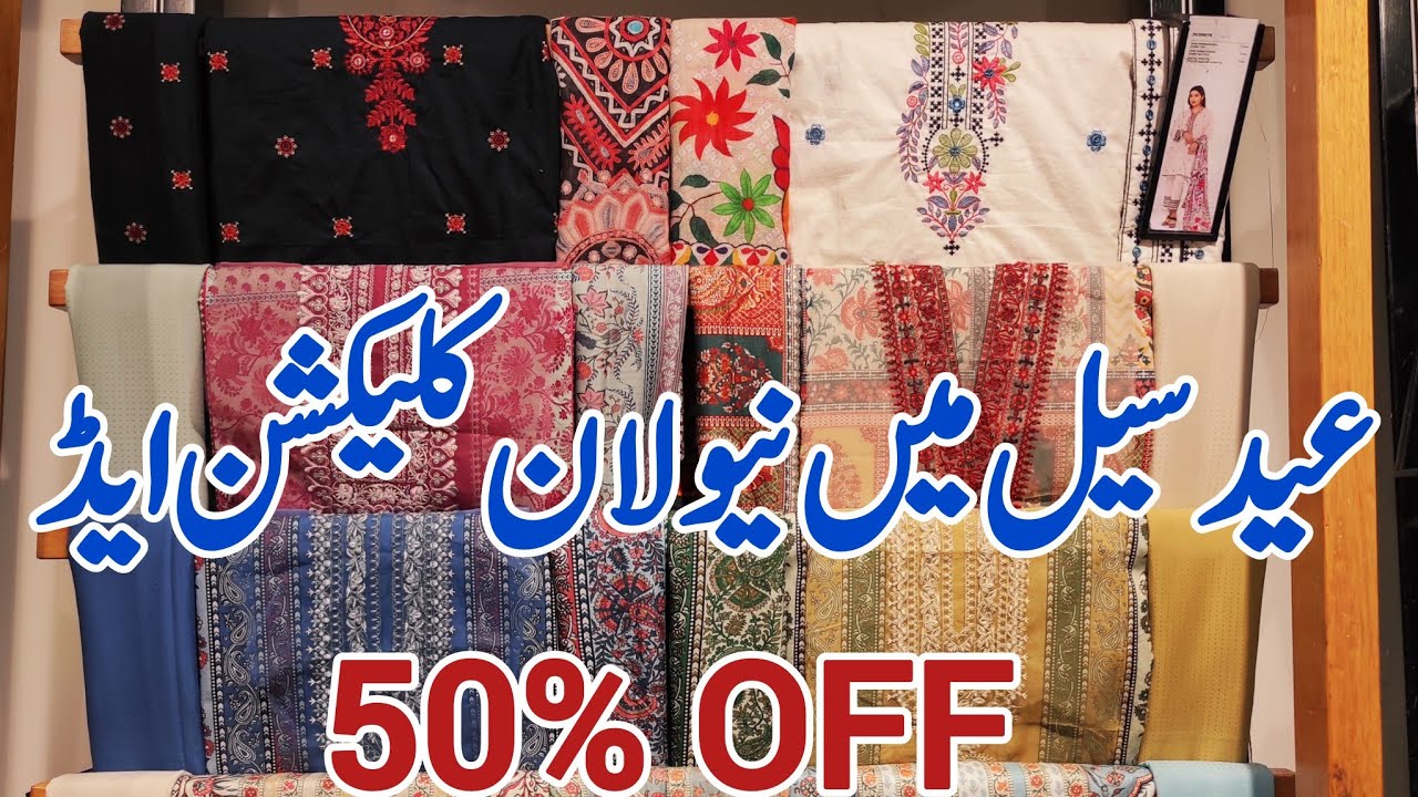 khaadi sale today / khaadi summer collection 2025 / khaadi new collection 2025/ khaadi sale