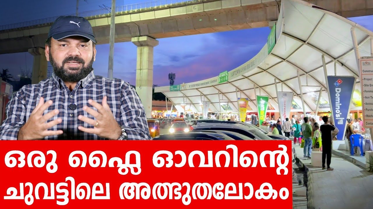 Sancharam | Chennai 08 | Santhosh George Kulangara | Safari TV