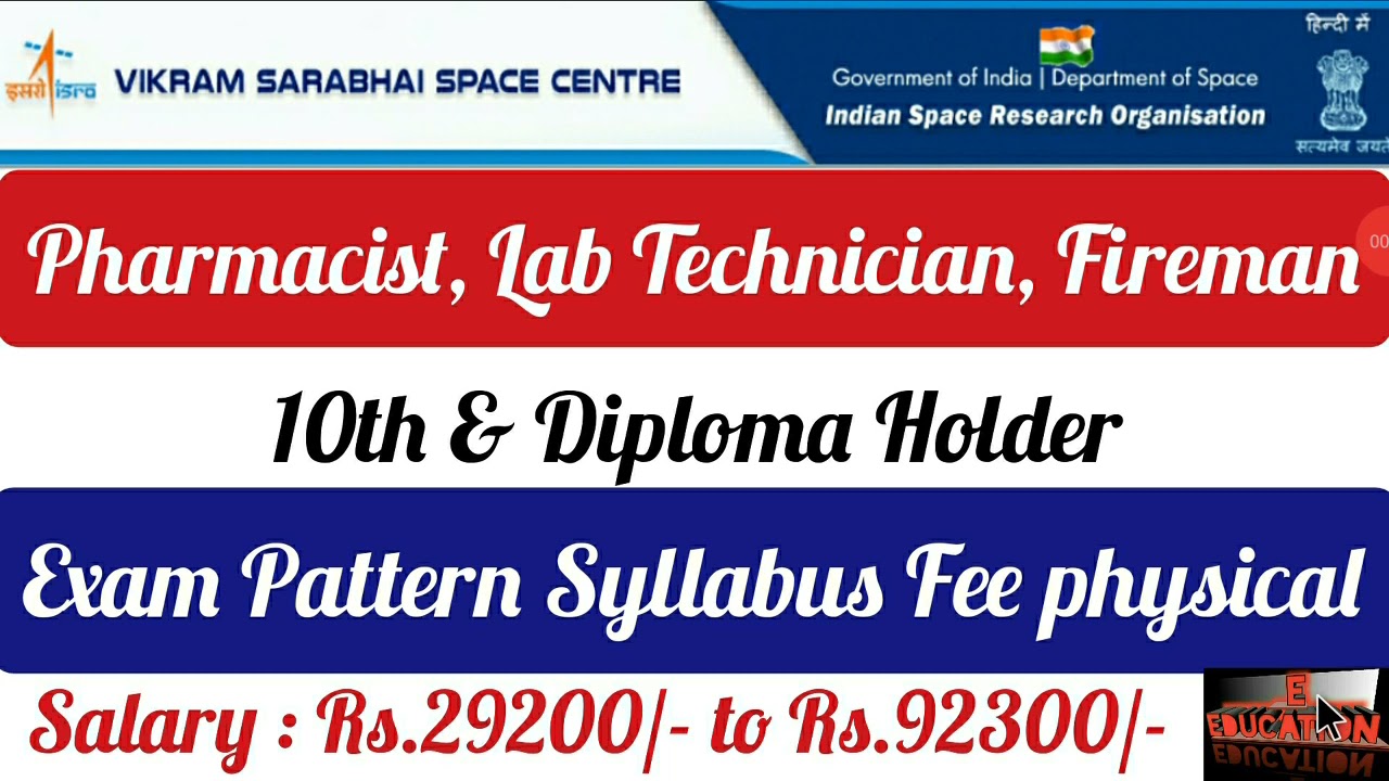 Pharmacist,Lab Technician & Fireman Recruitment in VSSC/ ISRO 2021| VSSC Vacancy for Pharmacist