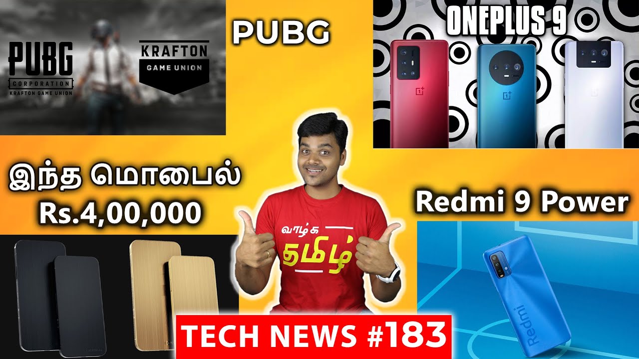 Prime 183 : Oneplus 9 series, Redmi 9 Power, Jio + Google 4G Mobile,  China Quantum Computer, SD 888