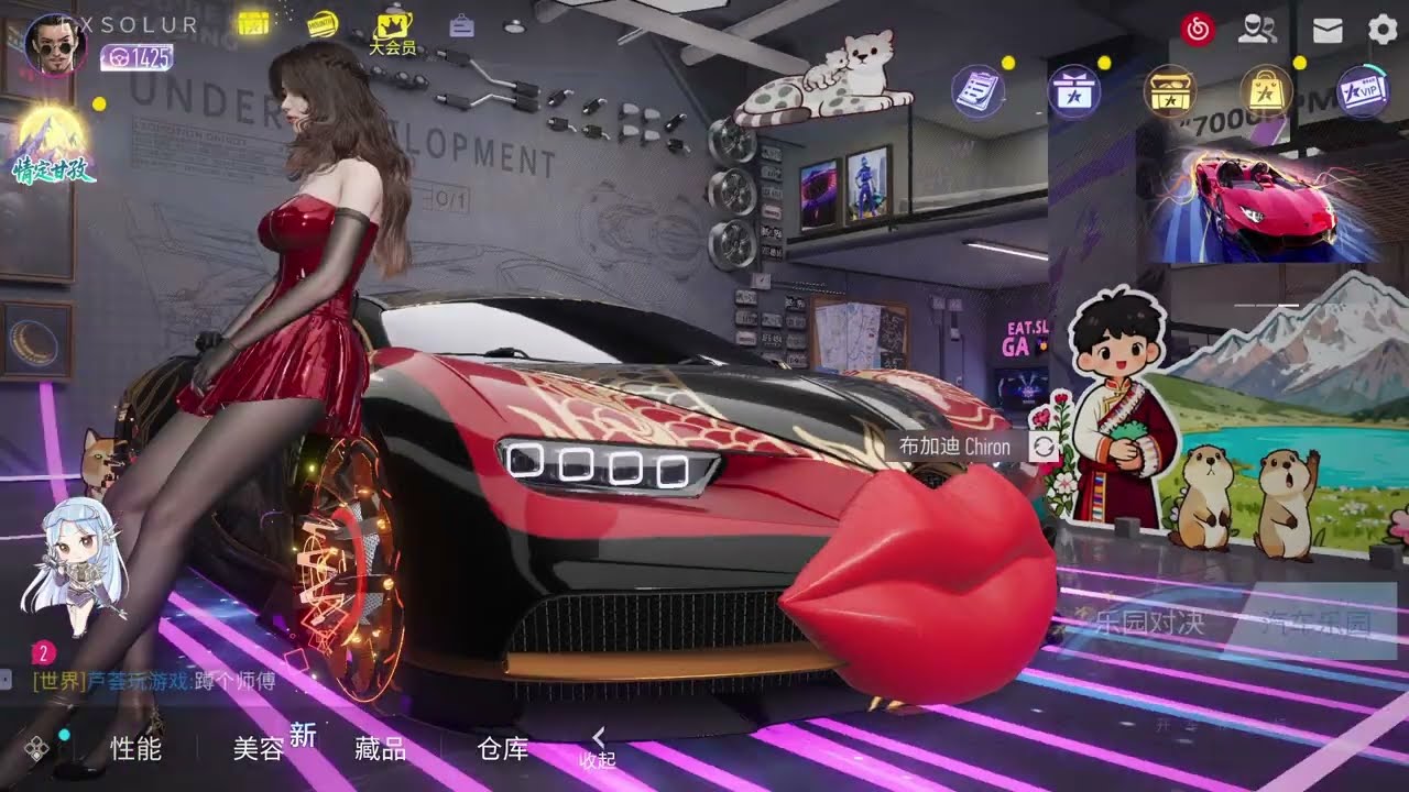 ACE RACER CN - 3 December 2025 Latest content introduction
