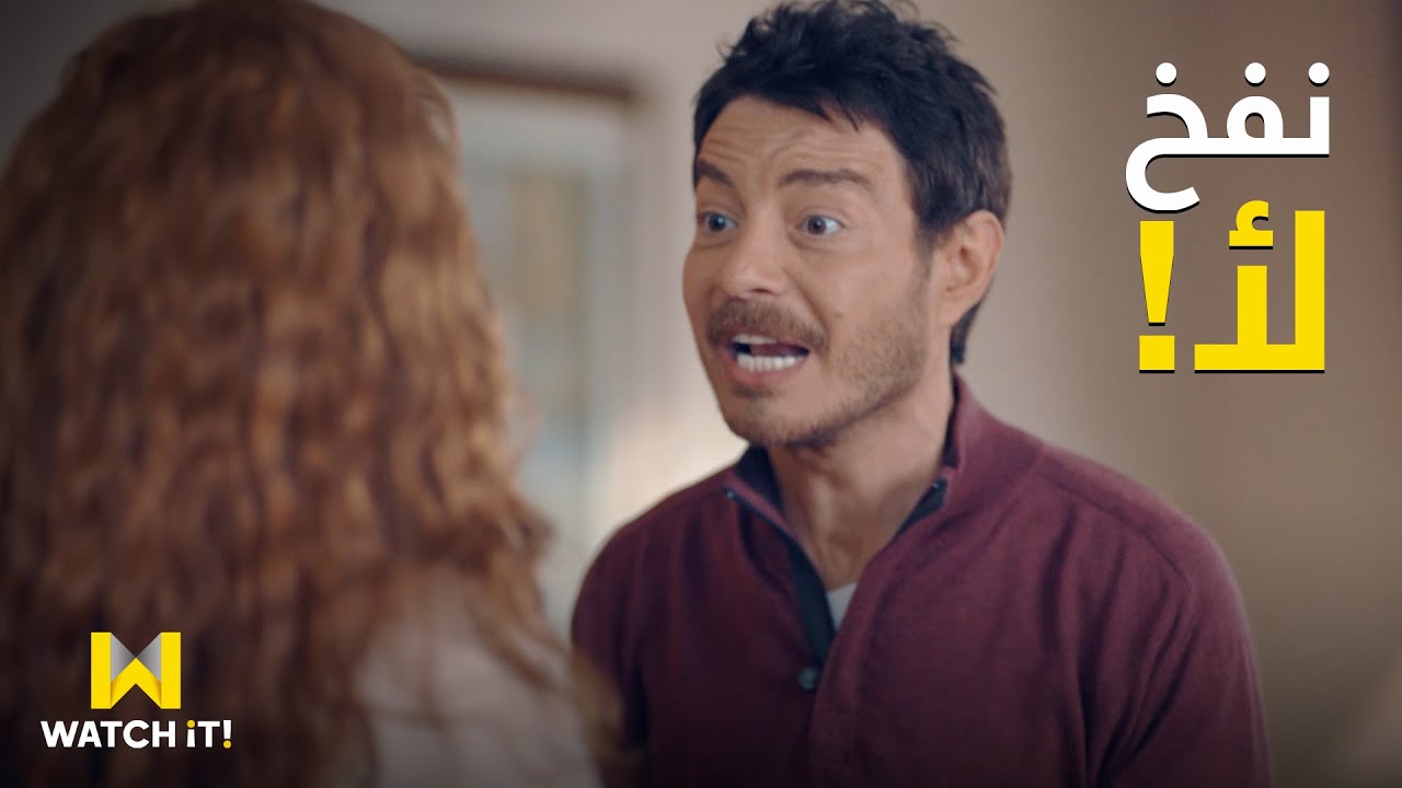 الطوفان - طلب غريب جداً من تقى ورد فعل كوميدي من عمر 😄