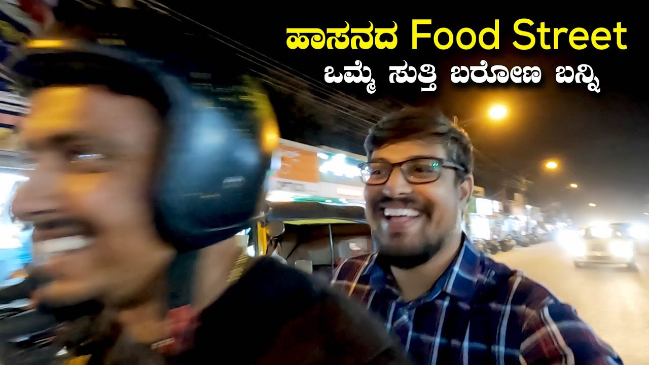 73 Stalls In Hassan Food Street | Best Food in Hassan | Gobi, Panipuri, Idly Dosa | Kannada Vlogs