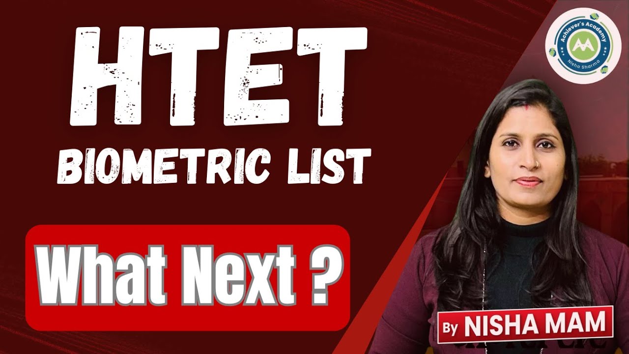 HTET Biometric List 2025 | What Next After Biometric Verification? Complete Guide