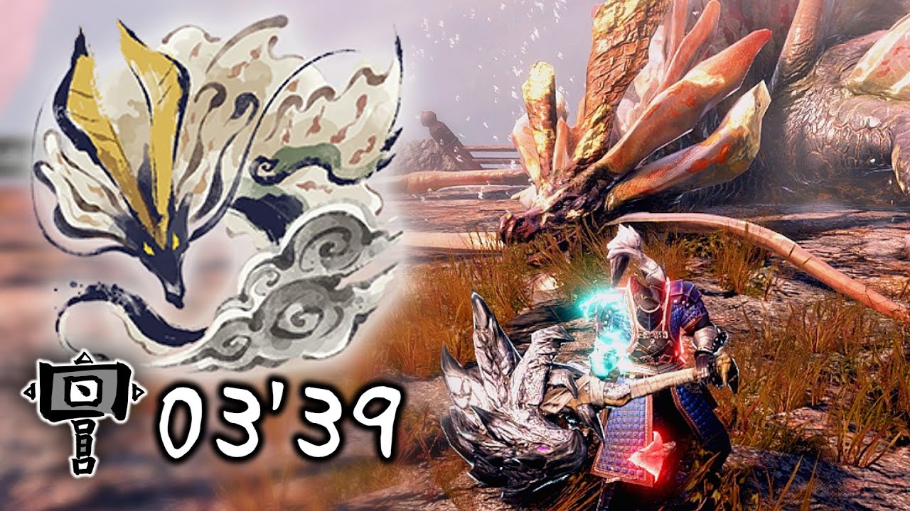 【MHR:SB】アマツマガツチ ハンマー 火事場 ソロ 03’39”62 Amatu Hammer Solo【モンハンライズ：サンブレイク】