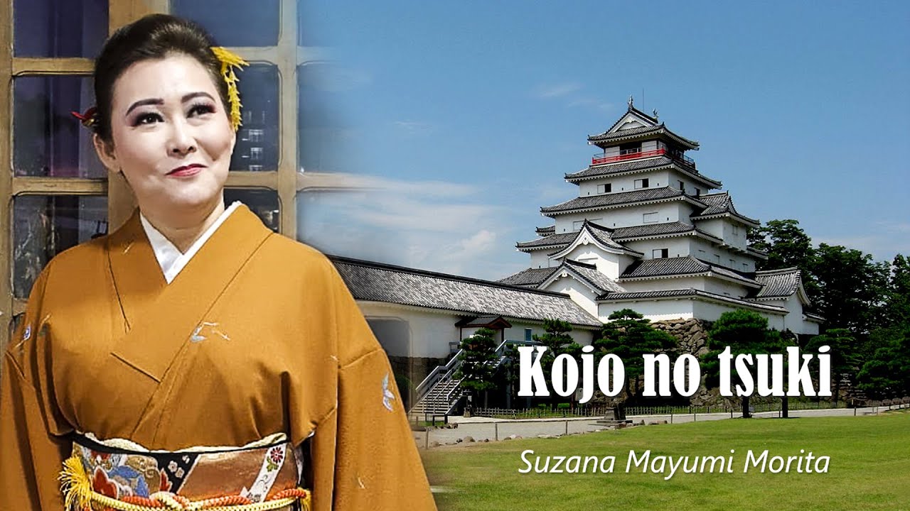 Kojo no tsuki - Suzana Mayumi Morita