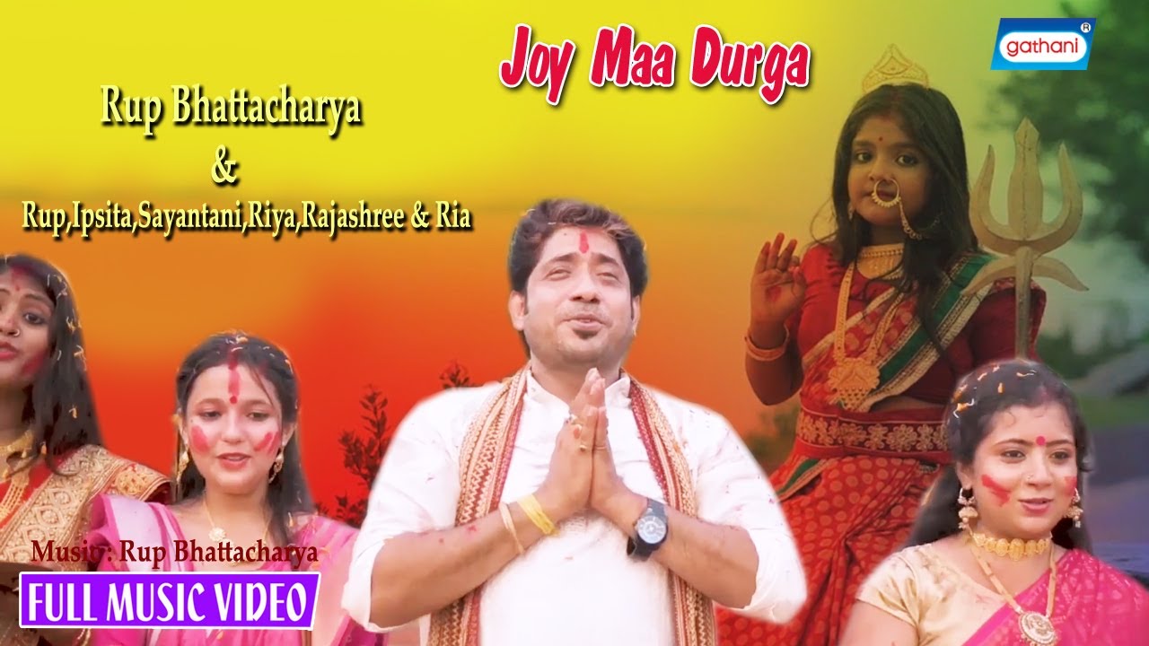Joy Maa Durga|Rup Bhattacharya | Latest Bengali Devotional Song 2021 | Durga Puja | Sony Music East