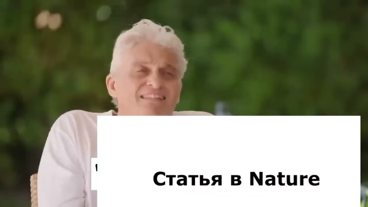 Тинькофф про научные исследования