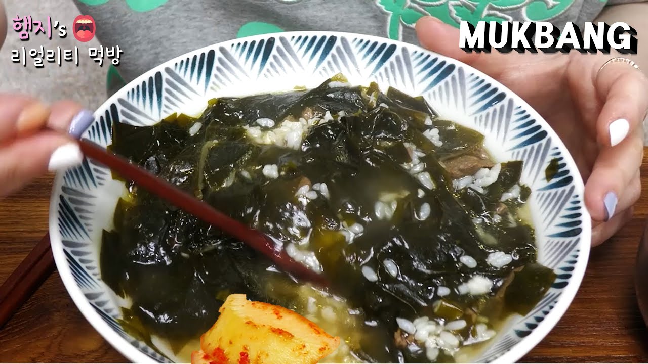 리얼먹방:) 미역국에 밥 말아먹으면 얼~마나 맛있게요? (ft.섞박지) ★ 디저트 호떡ㅣMiyeokguk (Seaweed Soup)ㅣREAL SOUNDㅣASMR MUKBANGㅣ