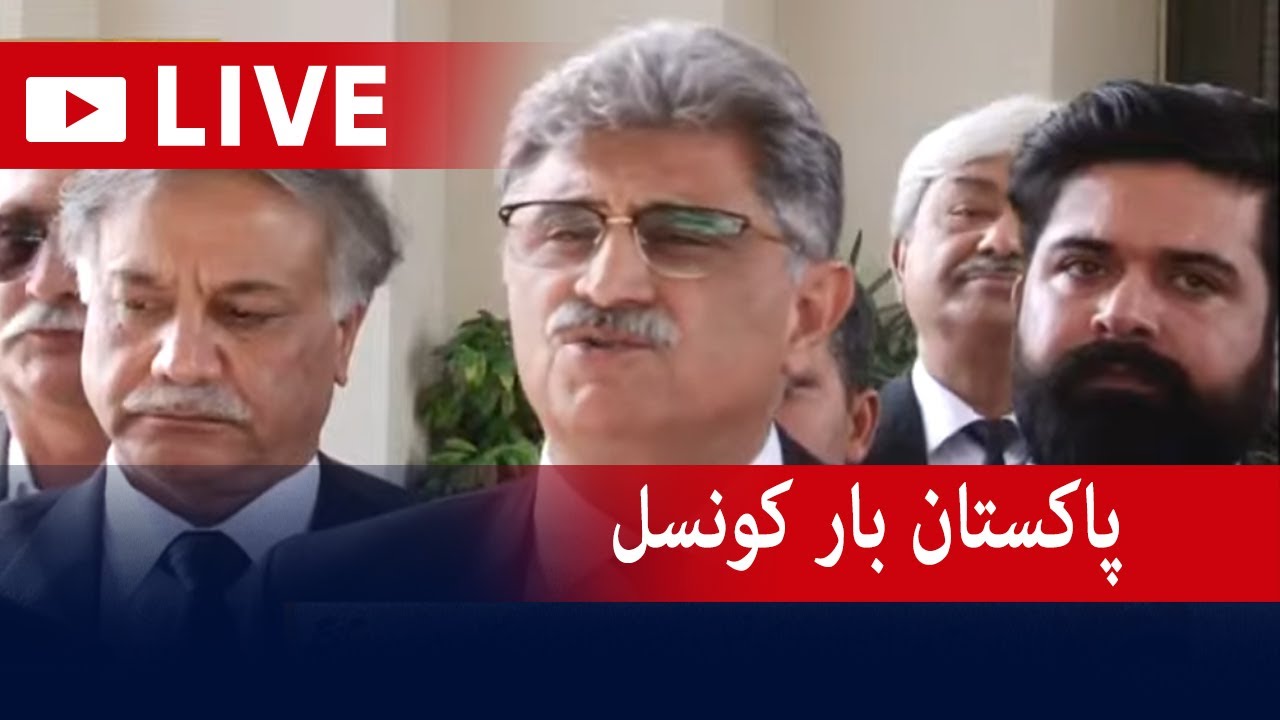 🔴Live - Pakistan Bar Council Members Media Talk - Geo News