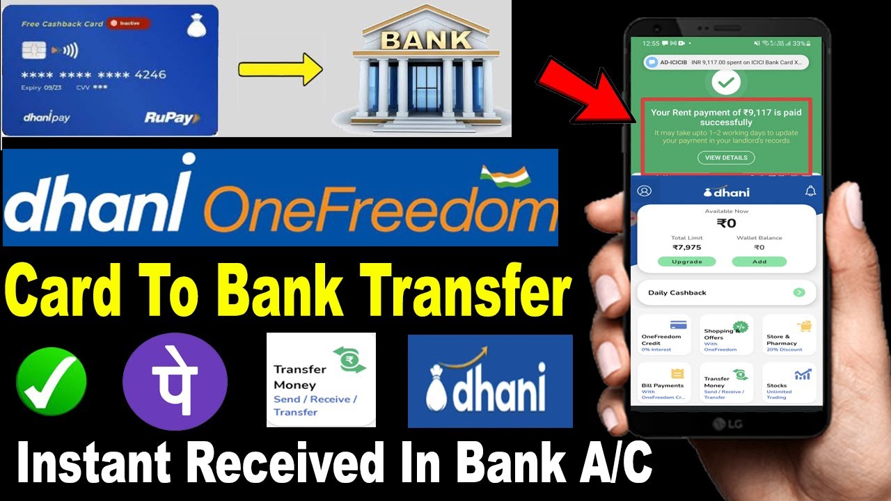 Dhani one Freedom Card to Bank Account Transfer | Dhani wallet to bank transfer 2022 - New Process