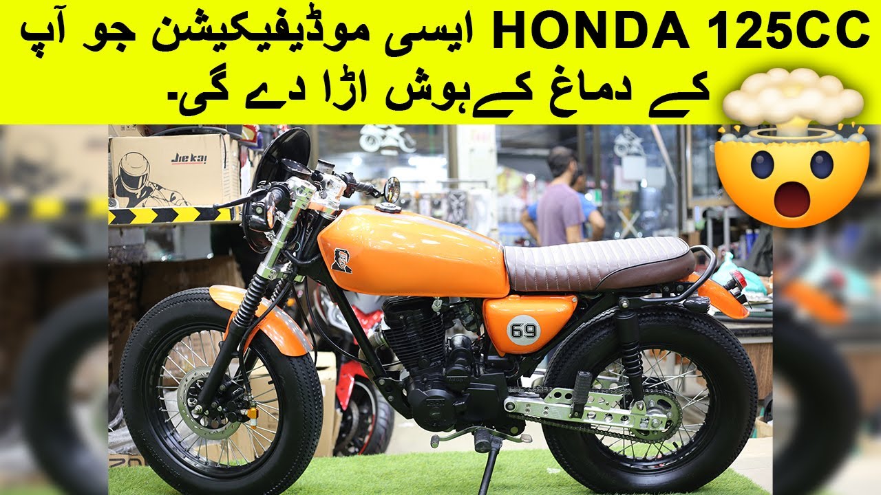 Cafe Racer Honda 125 cc Modified by New Pak Trading Company