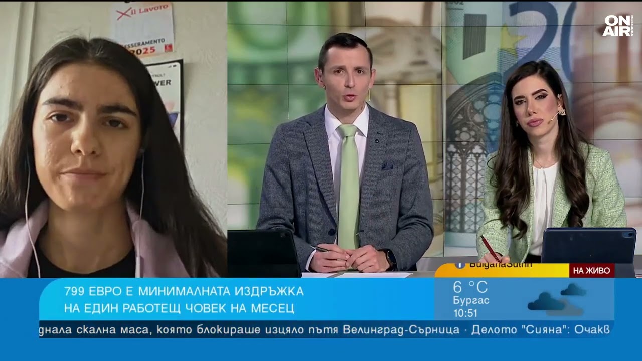 КНСБ: Нарастващите цени увеличават лишенията на работещите бедни българи