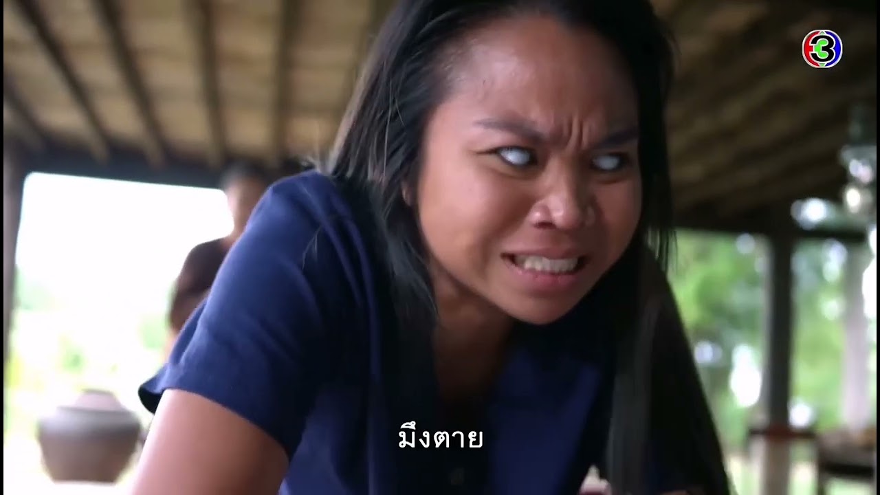 แม่งาม_อ้าย​ข่อย​ฮัก​เจ้า​ ep10.2 [ปนัดดา​เรือง​วุฒิ​]