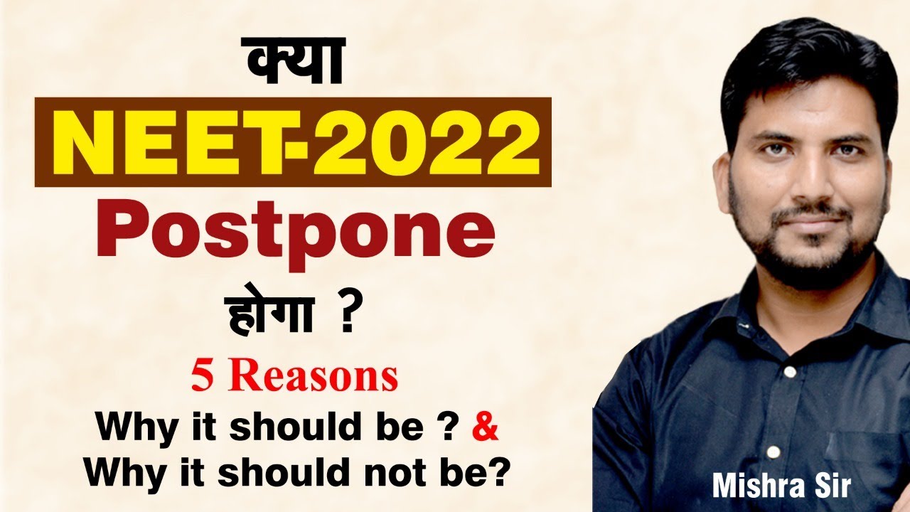 Kya NEET Postpone Hoga? Will NEET 2022 be Postponed #NEET #postpoponed #Chances #possibilities #NEET