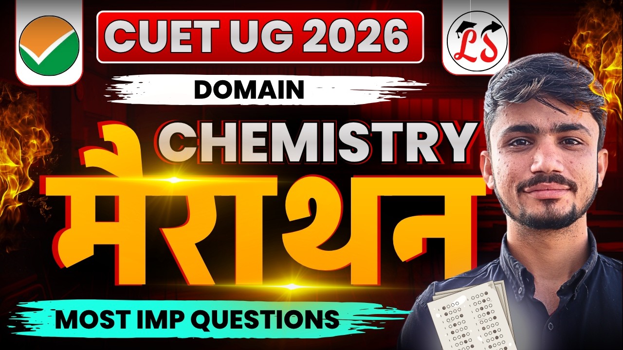 CUET UG 2026 Domain Chemistry | CUET Chemistry Practice Set | CUET Preparation 2026