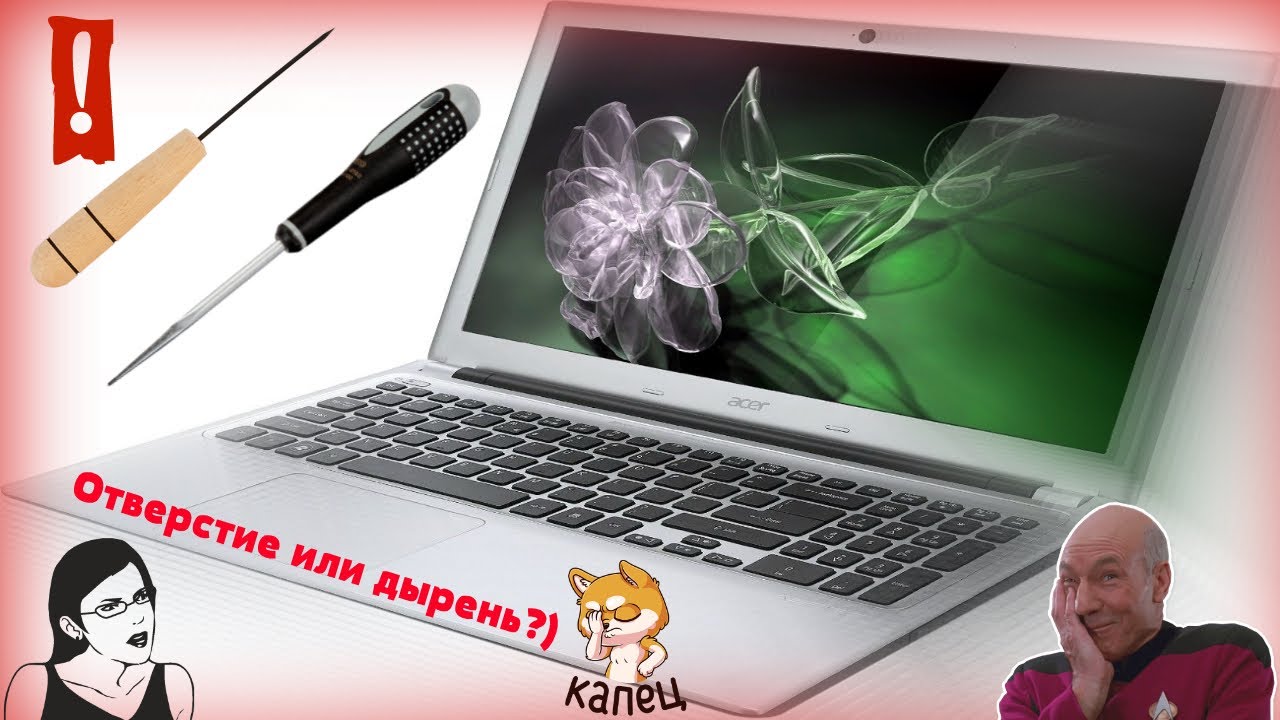 Продырявили шилом ноутбук ACER ASPIRE V5-571. Ремонт системы питания процессора