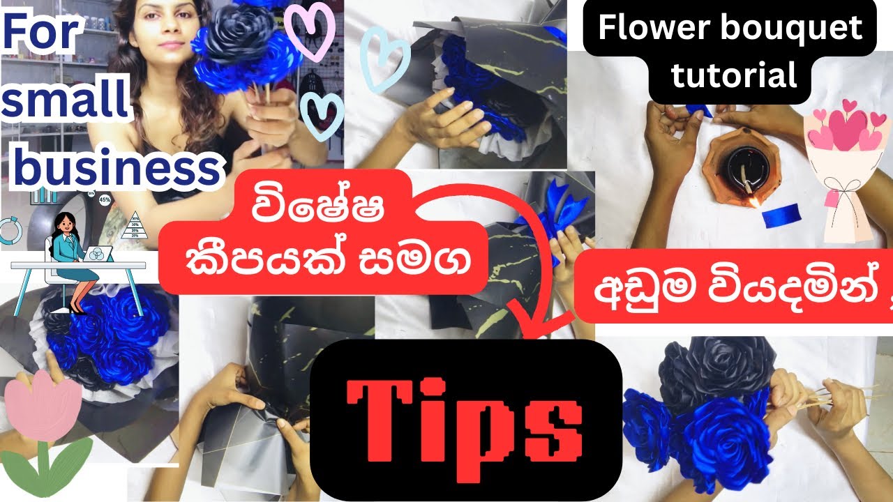 Flowers bouquet එකක් සම්පුර්ණයෙන්ම හදන විදිය සිංහලෙන්| flower bouquet making tutorial | MNS Shoppers