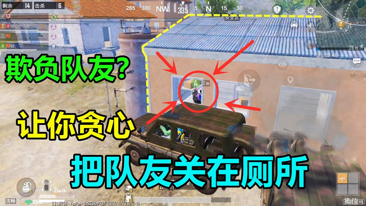 这队友真贪心，我召唤的空投他不让我拿，拿了就生气，把他关起来教育一下