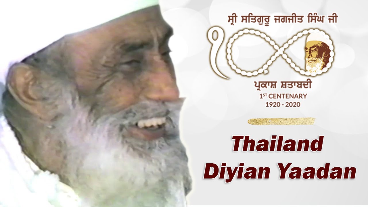 Thailand Diyian Yaadan | 1st Centenary Celebration | Sri Satguru Jagjit Singh Ji | 1920-2020