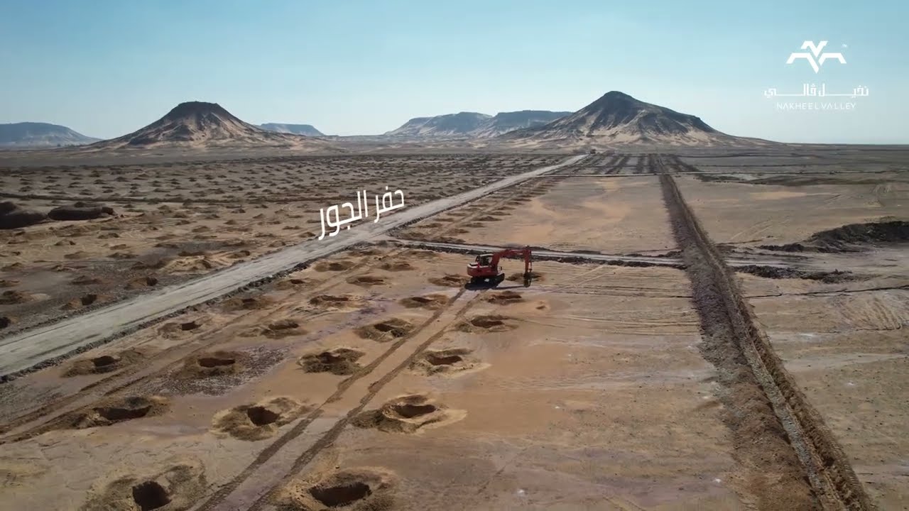 مرحلة حفر جور النخيل