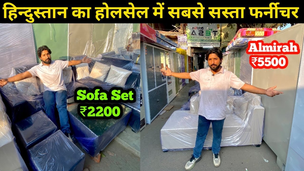 Cheapest Furniture Market in Delhi | Seemapuri Furniture Market | Double Bed, Sofa, Almirah