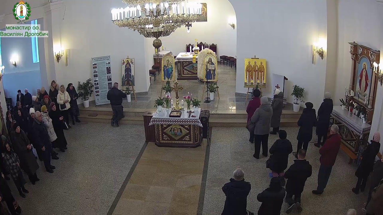 Свята Літургія 10 00 13.02.2026