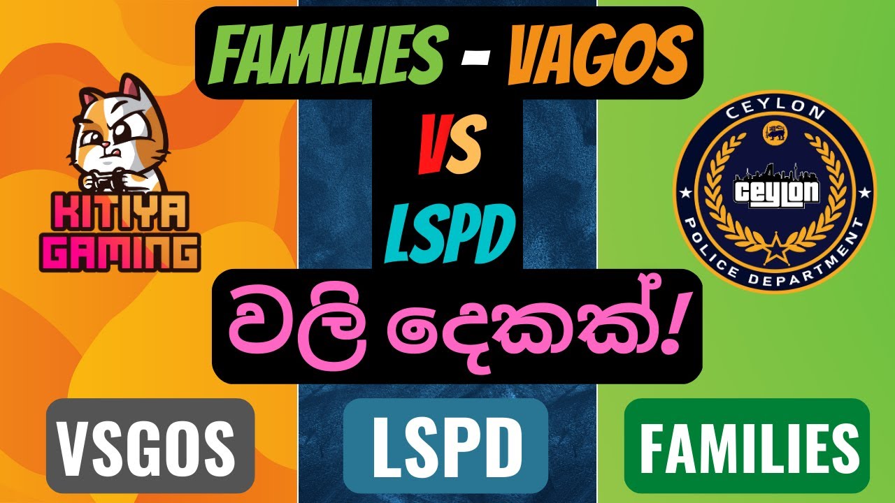 VAGOS AND FAMILIES VS LSPD CEYLON RP සුපිරි වලි දෙකක් 😱