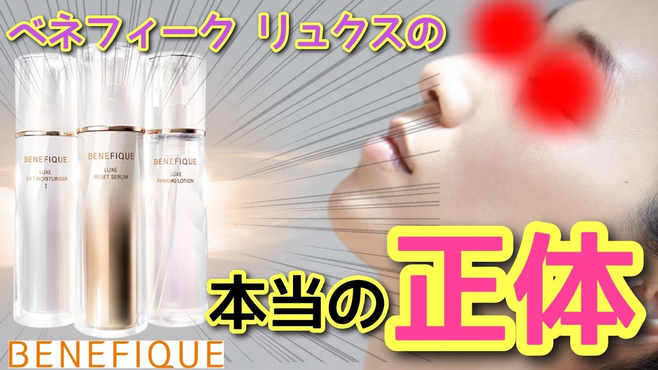 リンパ管ケア【たるんだフェイスラインをスッキリ】3つのアイテムを使って初めて得られる本当の効果について掘ってみる